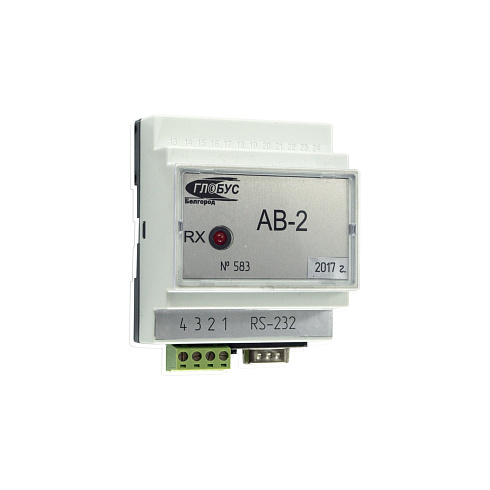 AV-2 output controller