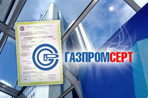Certificate of conformity was obtained in the GAZPROMSERT voluntary certification system