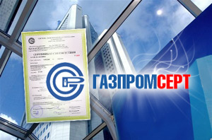 Получен сертификат соответствия в Системе добровольной сертификации ГАЗПРОМСЕРТ